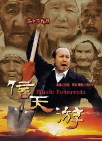 a国产在线